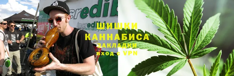 Купить закладку Бородино МАРИХУАНА  КОКАИН  АМФ  Галлюциногенные грибы  Меф 